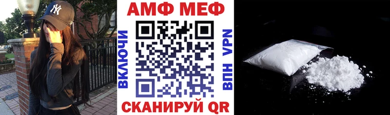 АМФЕТАМИН 97%  Медынь 