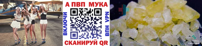 сколько стоит  Медынь  A-PVP Crystall 