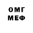 Метадон белоснежный Edubot