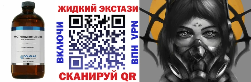 наркотики  Медынь  Бутират 99% 