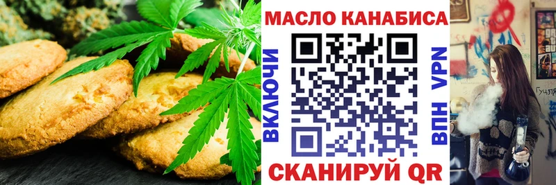 хочу наркоту  Медынь  ОМГ ОМГ онион  Cannafood конопля 