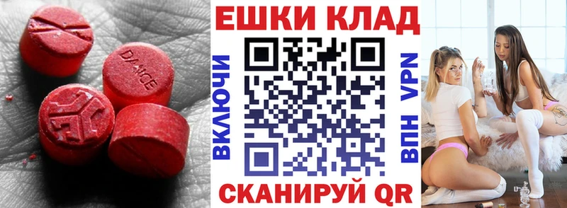 OMG ссылки  Медынь  ЭКСТАЗИ 300 mg 