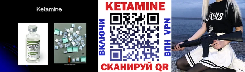Кетамин VHQ мега рабочий сайт Медынь