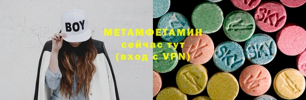 марки nbome Мегион