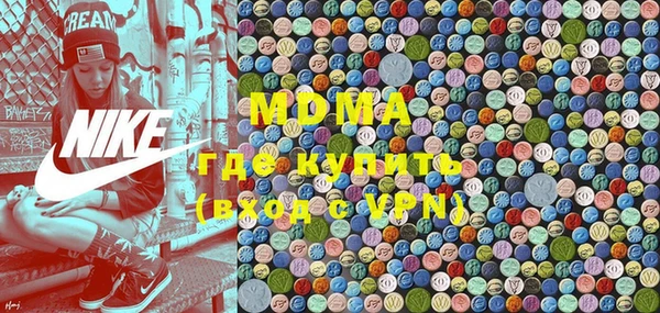 дмт Медногорск