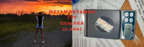 марки nbome Мегион