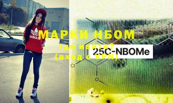 марки nbome Мегион