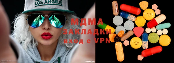 марки nbome Мегион