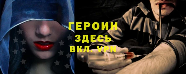 марки nbome Мегион