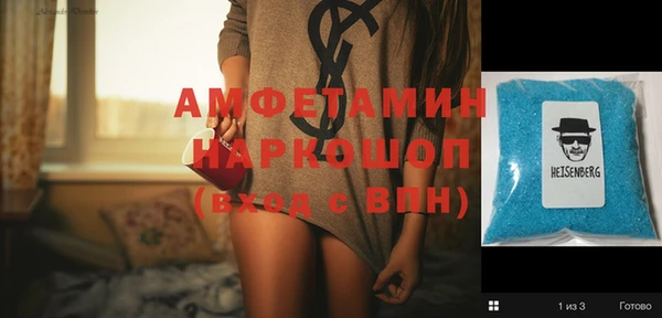 марки nbome Мегион