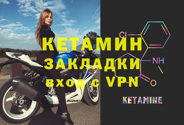 марки nbome Мегион