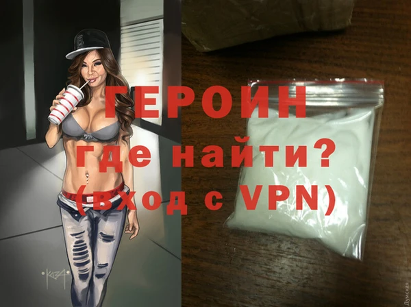 марки nbome Мегион
