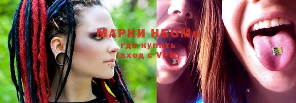 марки nbome Мегион
