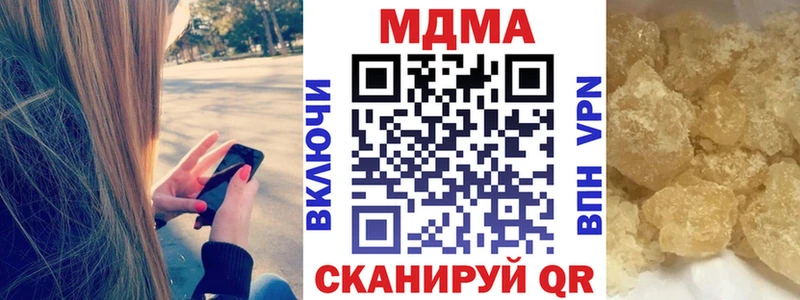 МДМА Molly  дарнет шоп  Медынь 